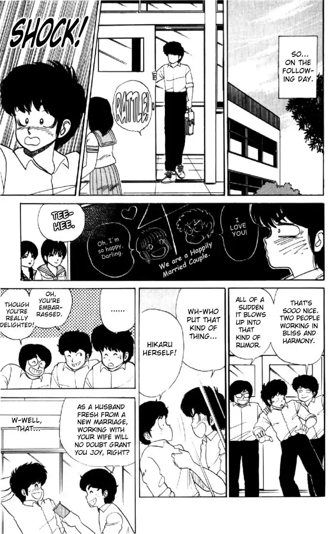 Kimagure Orange Road Chapter 28 11